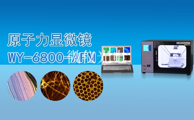 SEM掃描電鏡在刑偵學領域中的應用介紹